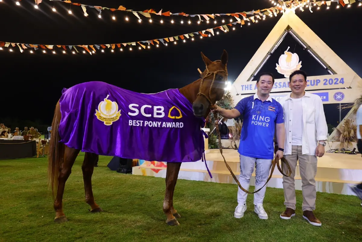 ทีมเต่าบินคว้าแชมป์การแข่งขันกีฬาขี่ม้าโปโล “The Ambassador Cup 2024”