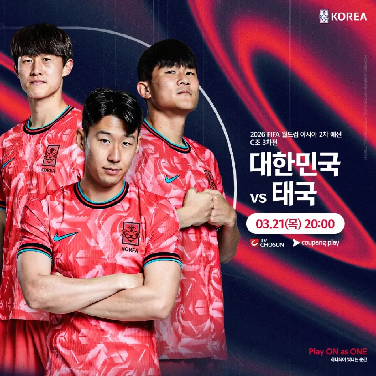 "ช้างศึก"ไหวไหม ! วิเคราะห์ฟุตบอลโลกรอบคัดเลือก ไทย บุกเยือนเกาหลีใต้