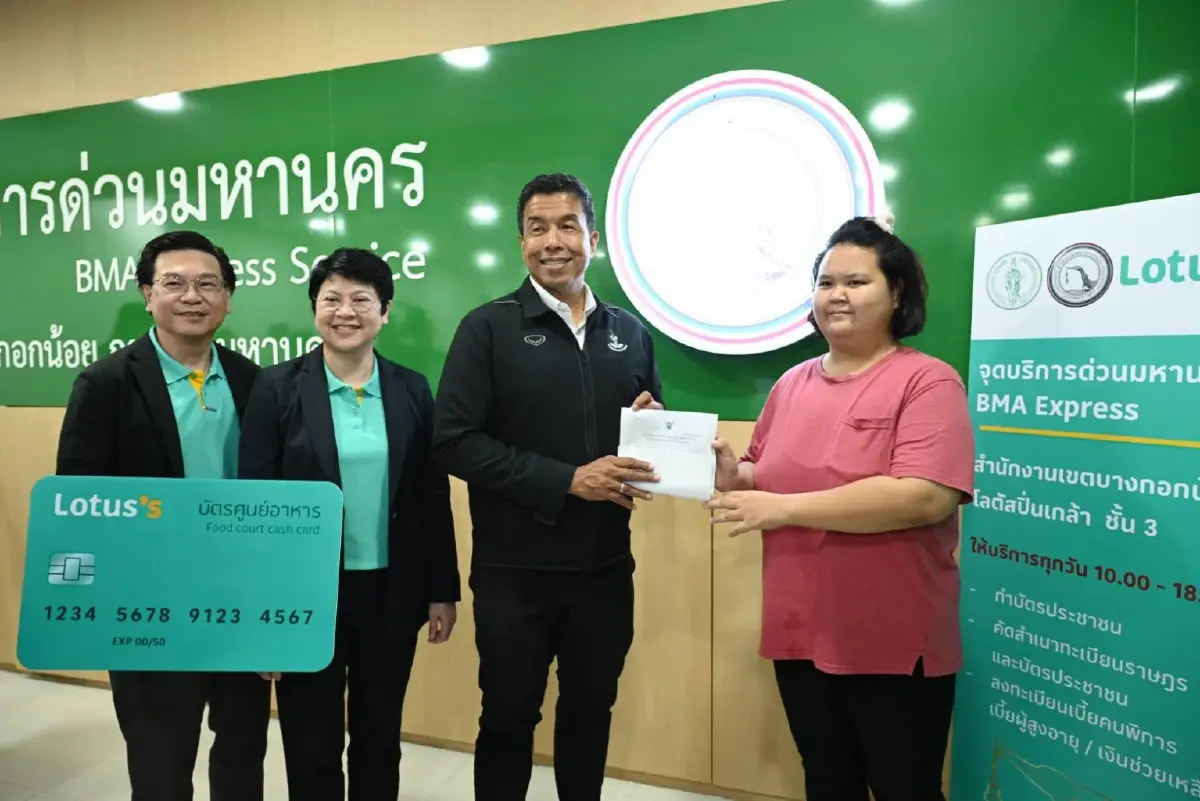 ยกจุดบริการด่วนมหานครไว้บนห้าง "ครบจบในจุดเดียว"