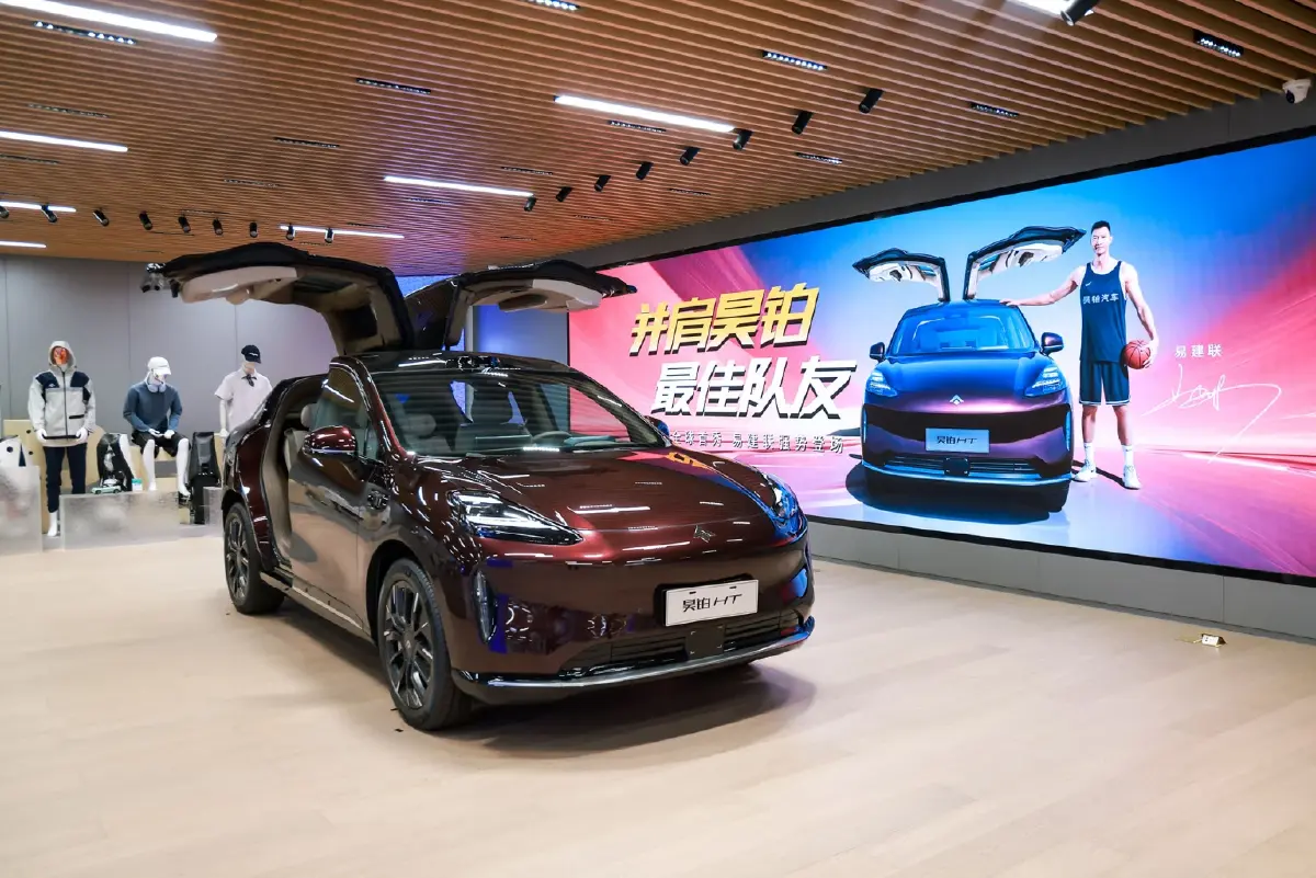 ชม โรงงานอัจฉริยะ Lighthouse Factory เปิดตัว GAC AION Hyper HT งาน Motor Show 2024