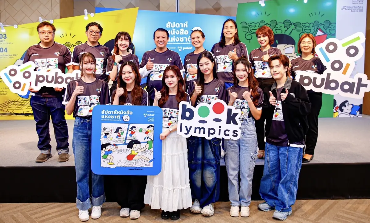 ครั้งแรก! จับคู่ธุรกิจขายลิขสิทธิ์กับเอเจนซีระดับโลก ในงานสัปดาห์หนังสือ