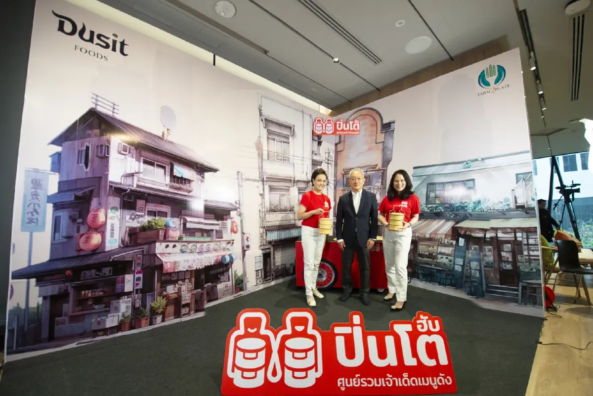 เปิดตัว ‘ปิ่นโตฮับ’ ดึง ‘สตรีทฟู้ดส์’ ร้านดังพร้อมเสิร์ฟถึงหน้าบ้านคุณ