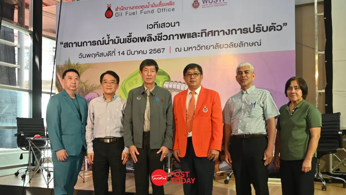 สกนช. ช่วยชุมชน จ.ตรัง ผลิตปาล์มแดงรับเทรนด์สุขภาพ-สิ่งแวดล้อม