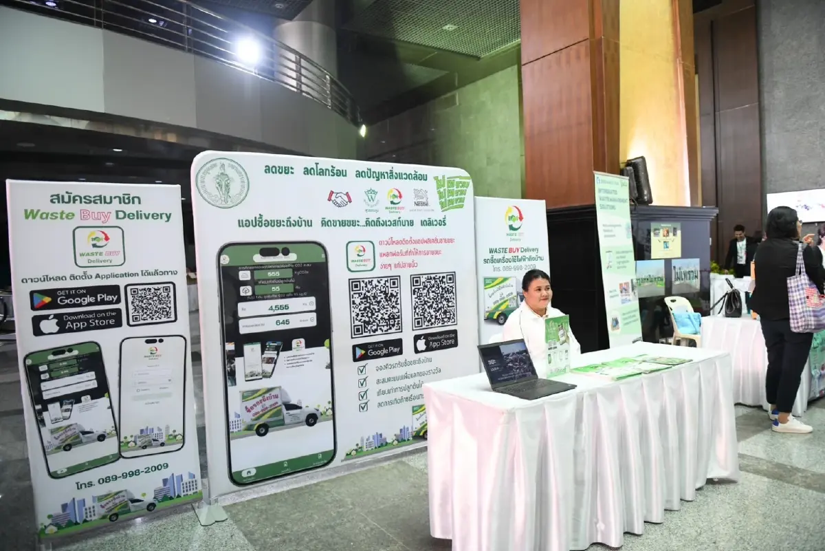 “BKK Zero Waste”  50 เขตลดขยะ ตั้งเป้าปี 69 ลดขยะ 1,000 ตันต่อวัน