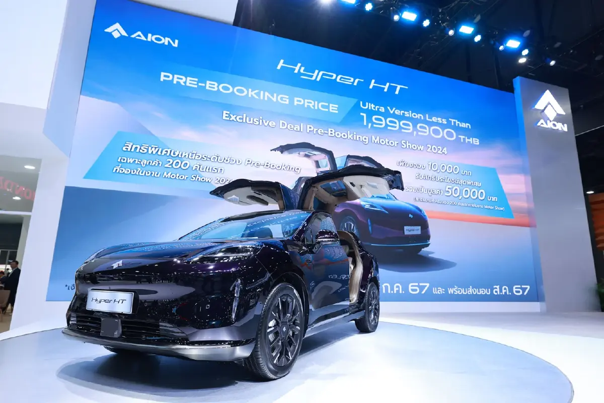 GAC AION เปิดตัว Hyper HT เอสยูวีไฟฟ้าระดับไฮเอนด์ ราคาเปิดตัว 1.9 ล้าน