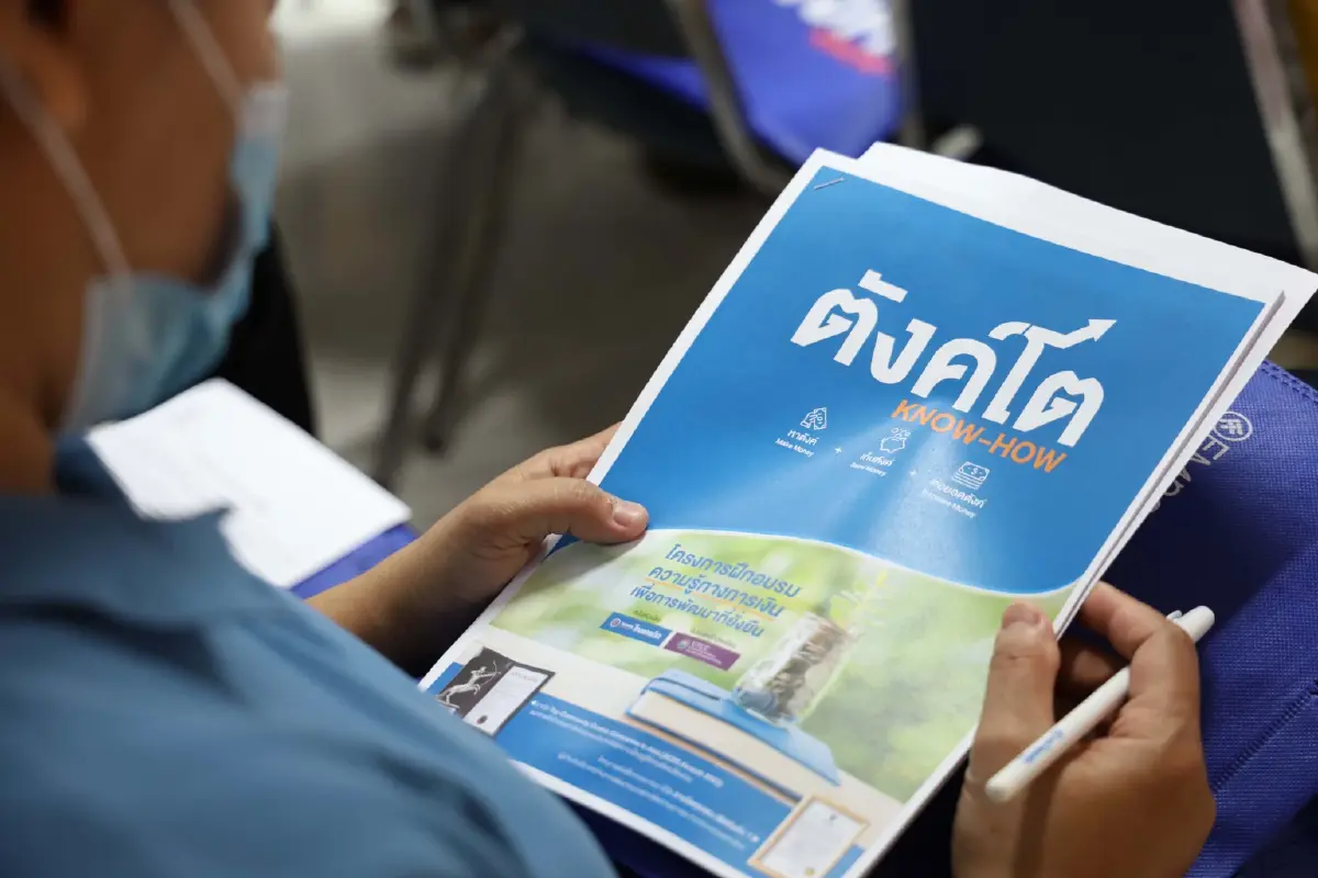 ธนาคารไทยเครดิตจัดโครงการยกระดับชีวิตพ่อค้าแม่ค้าชูตลาดธันยานำร่อง