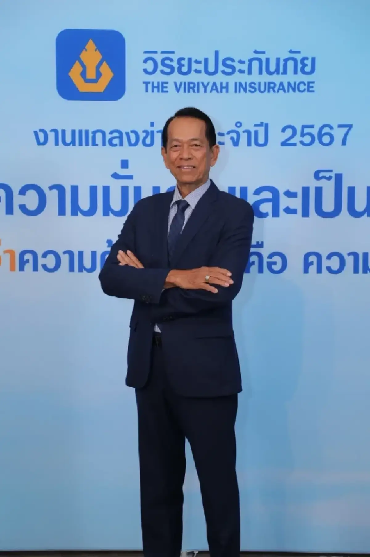 วิริยะประกันภัย เดินเกมยุทธ์ปี 2567 'มากกว่าความคุ้มครองคือ ความคุ้มค่า'