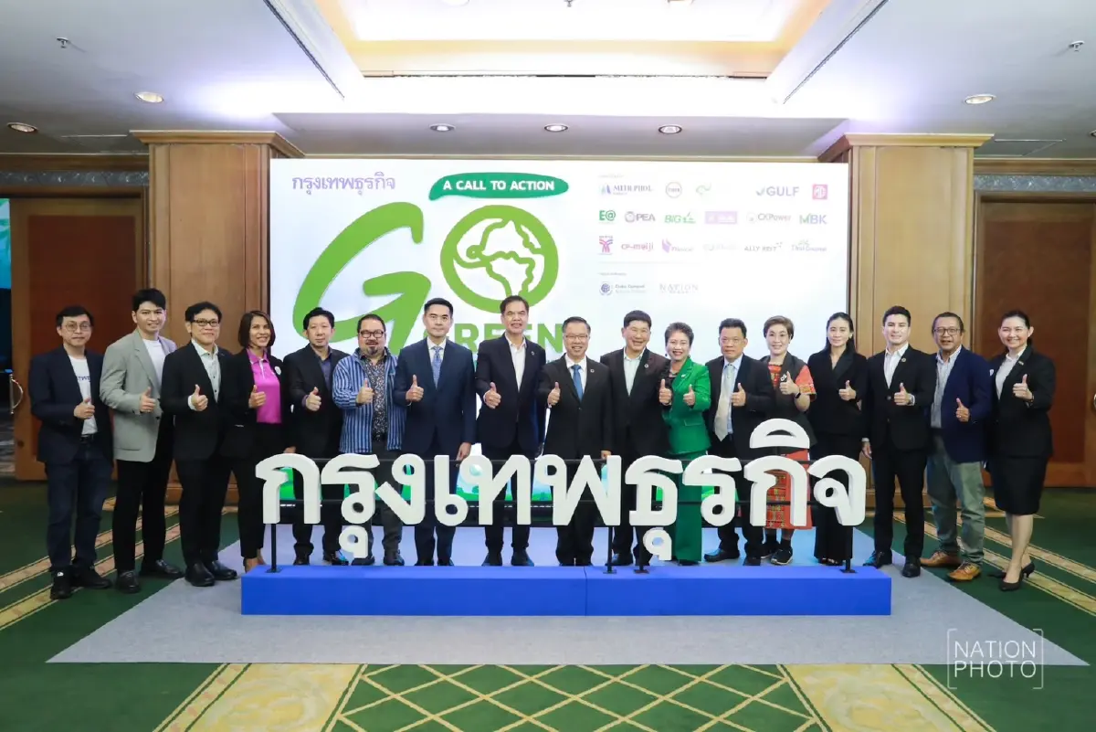 “PEA” เปิดแพลตฟอร์มคาร์บอน ขับเคลื่อนไทยสู่ Net Zero