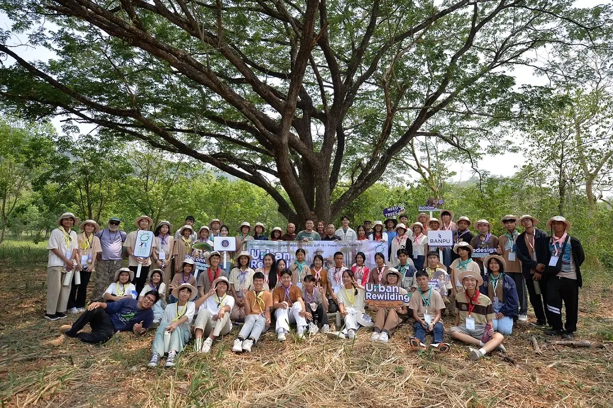 เรียนรู้ “ป่าในเมือง” ภายใต้แนวคิด “Urban Rewilding: ป่า - เมือง - ชีวิต”