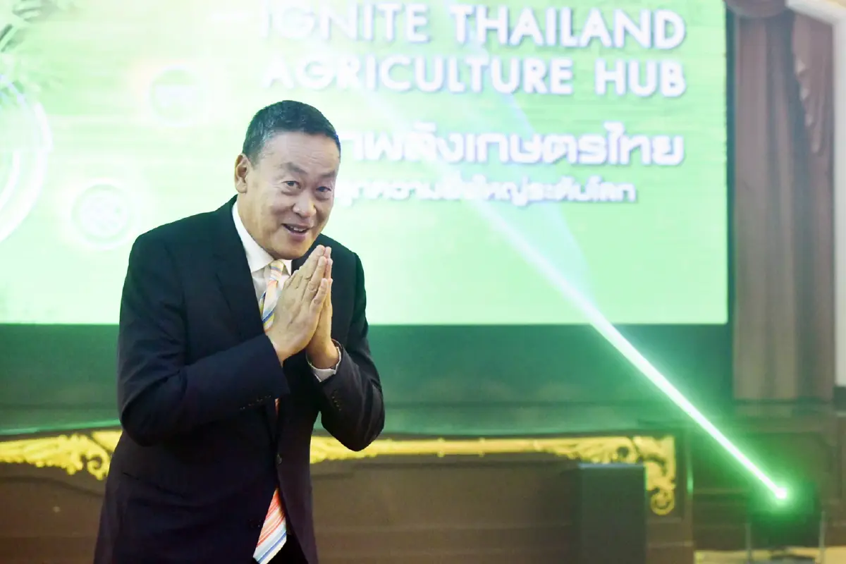 เศรษฐา-ธรรมนัส ย้ำ รัฐบาลให้ความสำคัญเทคโนโลยี นวัตกรรม ลุยทำเกษตรแม่นยำ