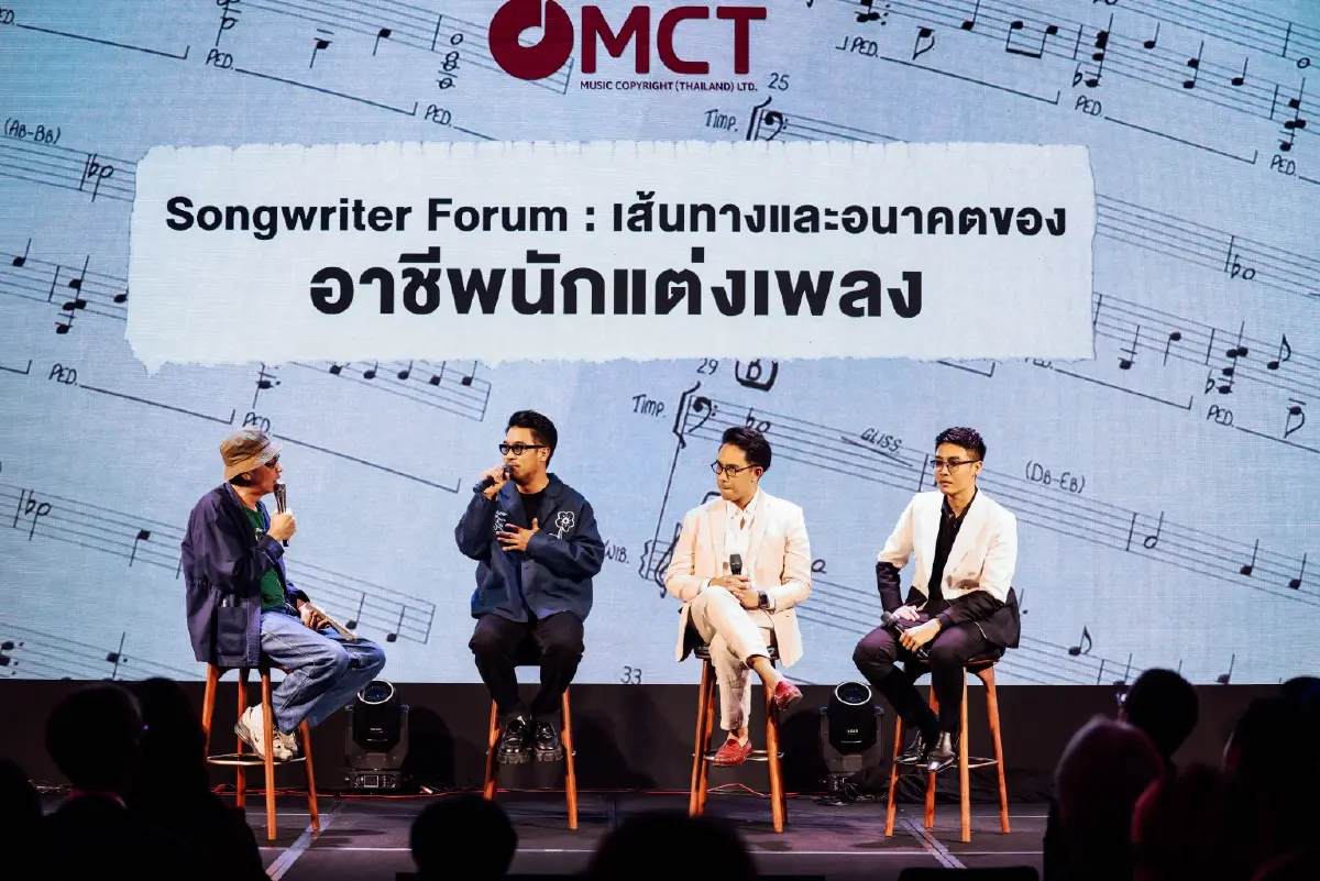 MCT จัดงาน Songwriter Thailand Showcase 2024 การรวมพล ‘นักแต่งเพลง’ แห่งปี