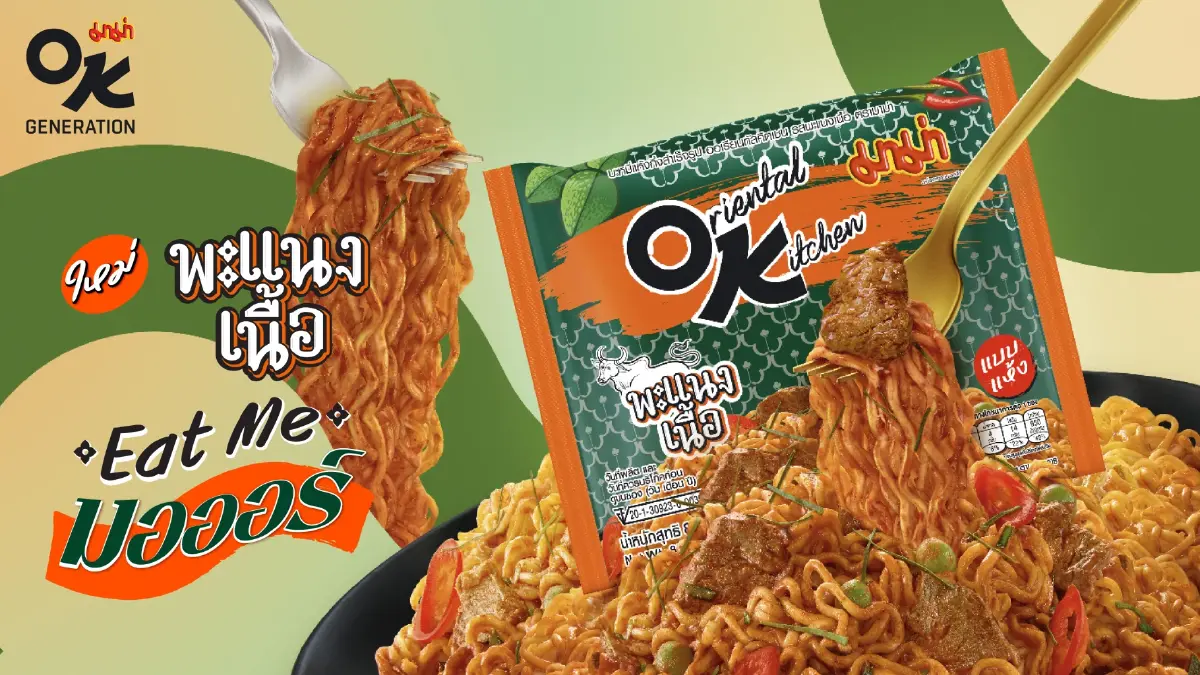 “มาม่าโอเค” เปิด 2 รสชาติใหม่ พะแนงเนื้อ - ทาโกะยากิ