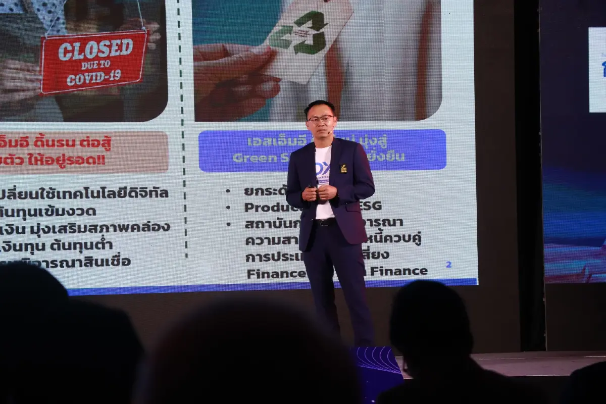 SME D Bank แนะ SME ต้องปรับปรุงจากสิ่งที่เคยมีอยู่ ทำในสิ่งที่ไม่เคยทำ