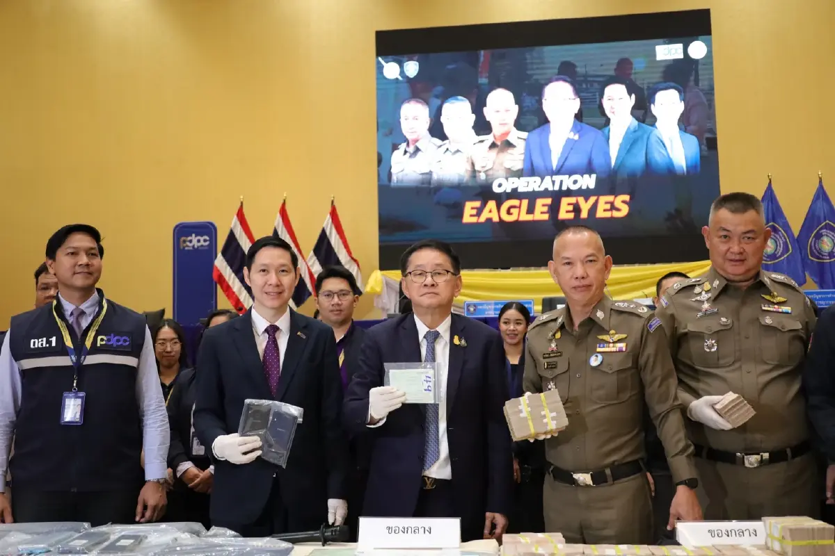 กระทรวง DE ปล่อย “PDPC Eagle Eye” เฝ้าระวัง การละเมิดข้อมูลส่วนบุคคล