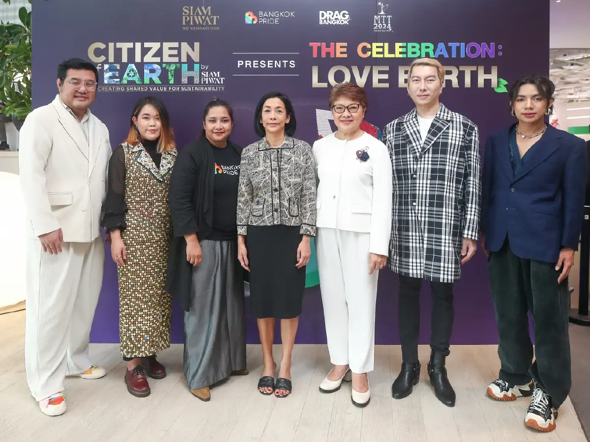 สยามพิวรรธน์ จับมือพันธมิตร จัดกิจกรรม  Citizen of Earth by Siam Piwat Presents The Celebration : Love Earth
