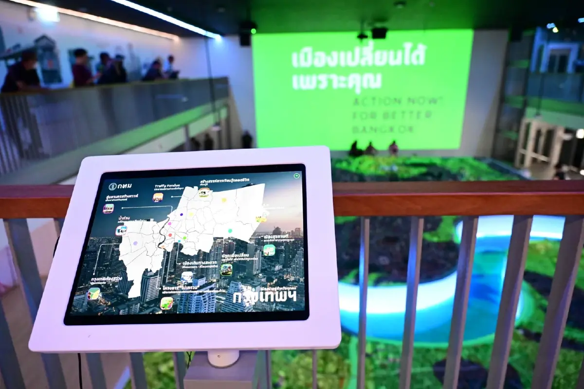 นิทรรศการเมืองจำลองกรุงเทพฯ  ‘เมืองเปลี่ยนได้เพราะคุณ’ ล้ำๆ ใน BKK EXPO2024
