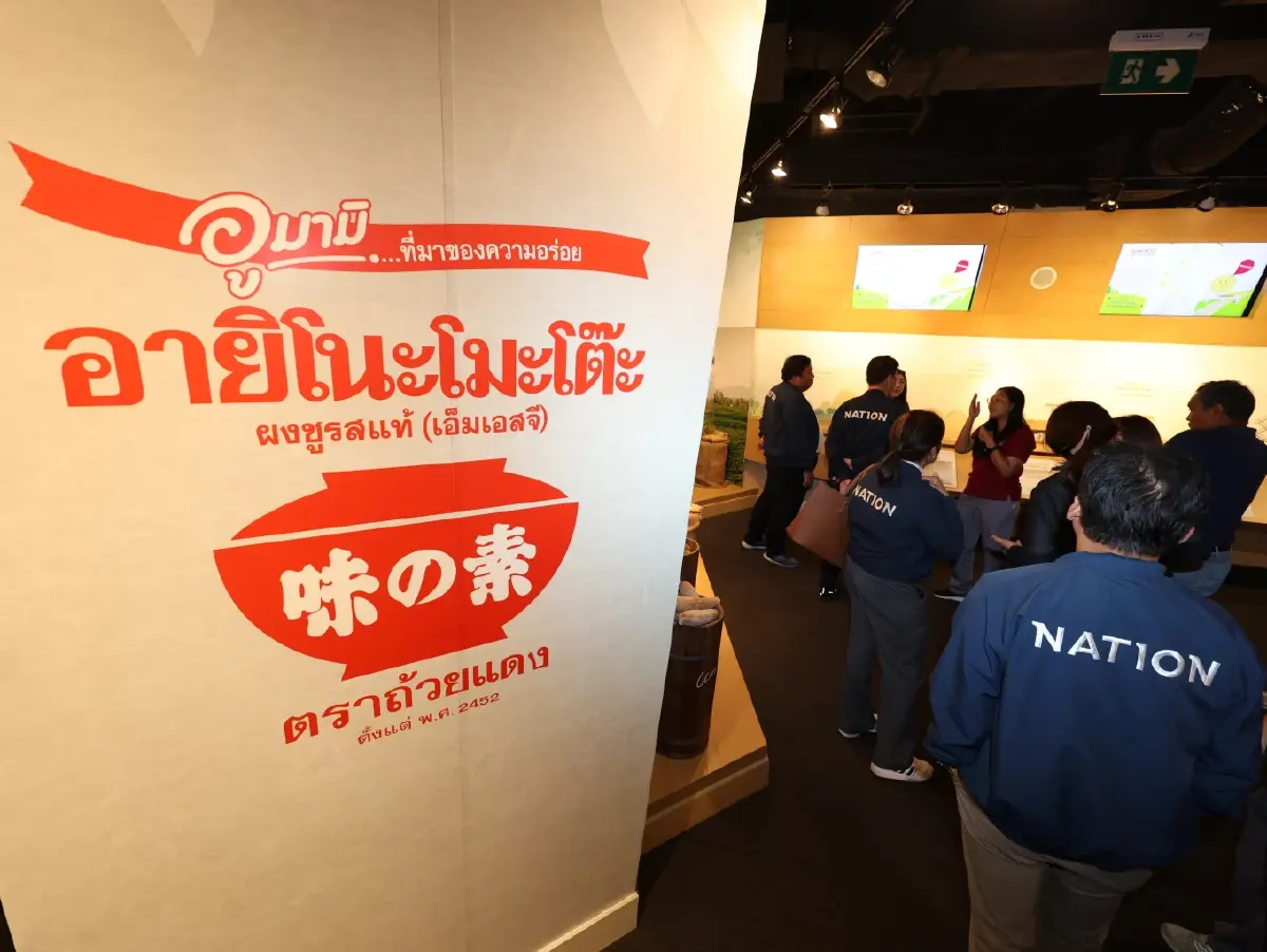 อายิโนะโมะโต๊ะ “แก่นแท้ของรสชาติ" และ“สุขภาพ-สังคม” ไปด้วยกันอย่างไร