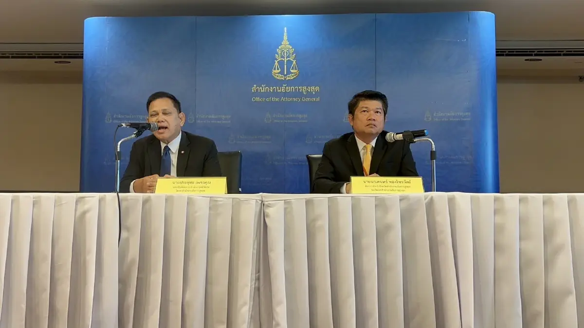 ประยุทธ เพชรคุณ โฆษกสำนักงานอัยการสูงสุด