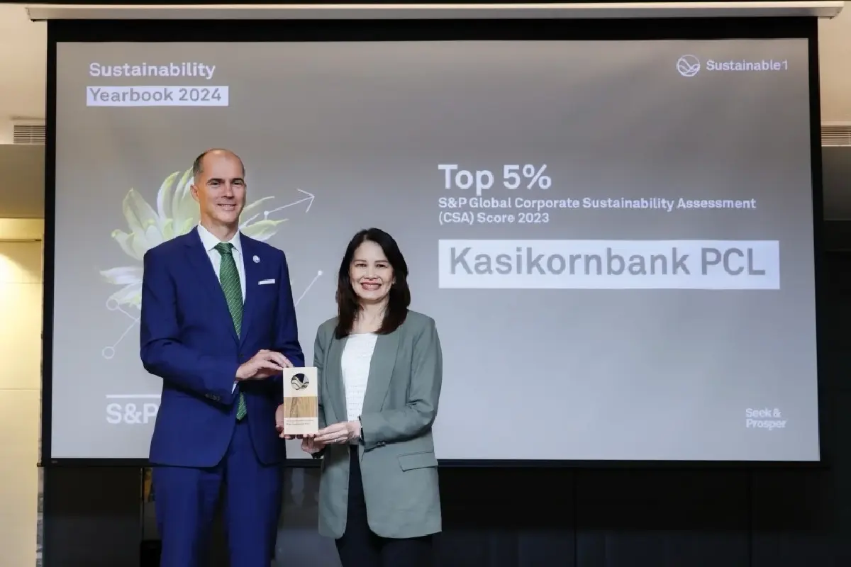 กสิกรไทยรับรางวัลจาก S&P Global ตอกย้ำการเป็นธนาคารชั้นนำด้าน ESG