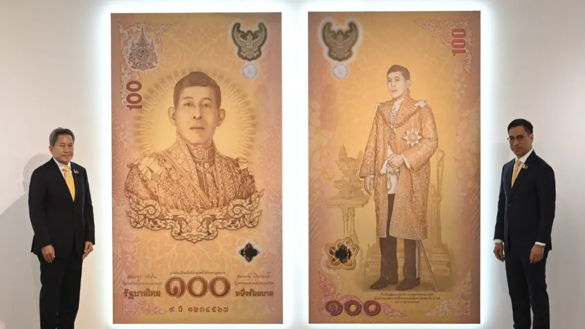 ธปท. เปิดให้แลกธนบัตรที่ระลึก ในหลวงรัชกาลที่10 เฉลิมพระชนมพรรษา6รอบ