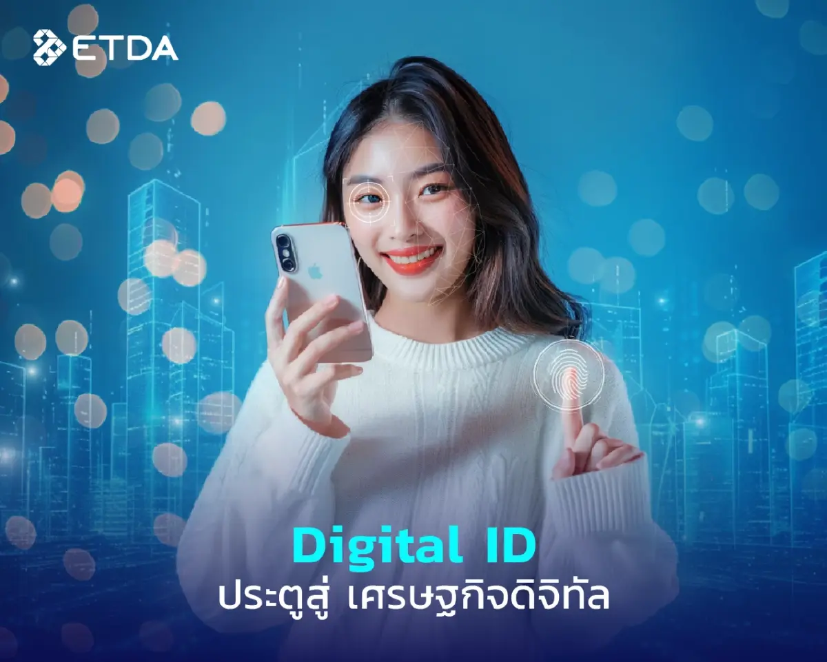 ทำอย่างไร? สแกนใบหน้าให้มั่นใจ ไม่ถูกสวมรอยด้วย Deepfake