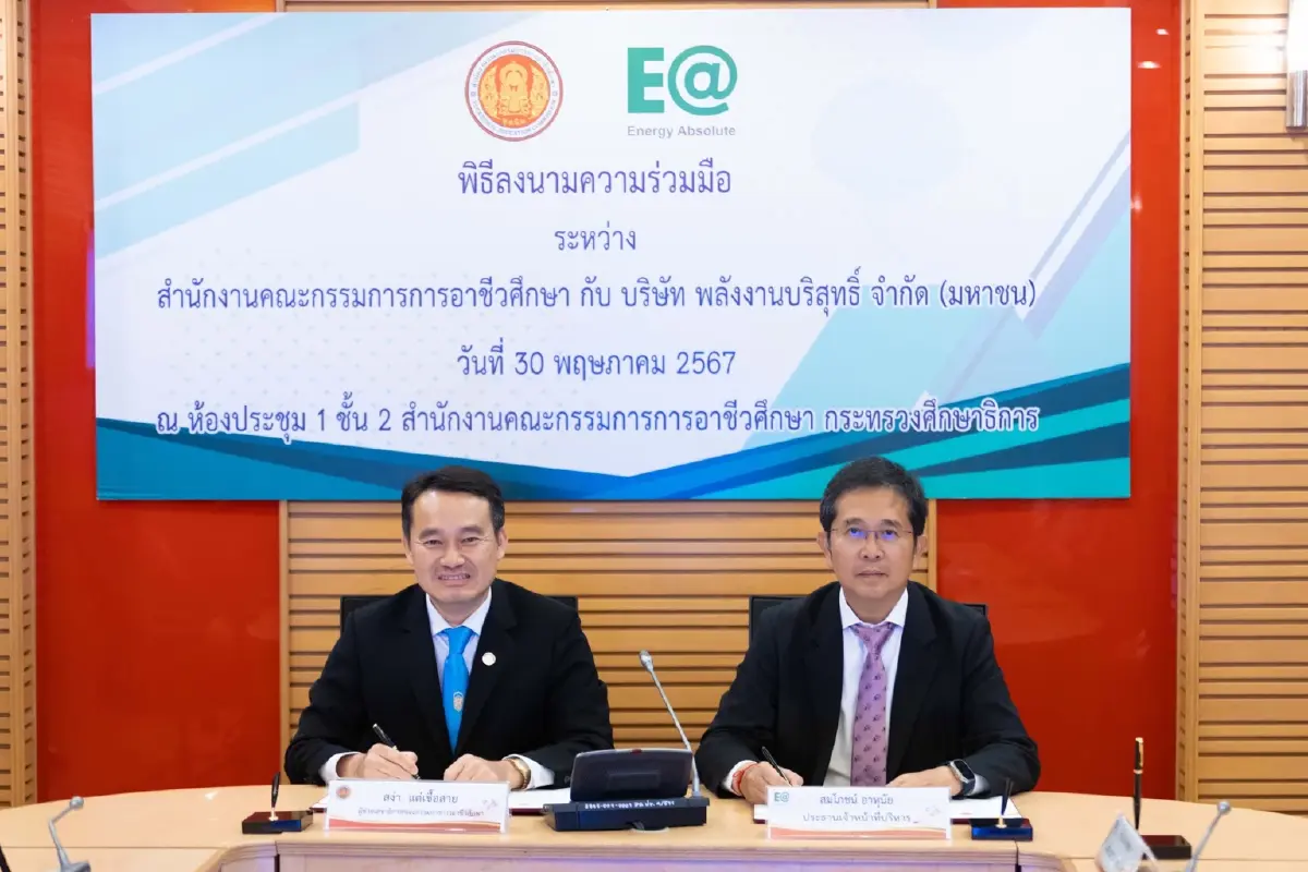 EA ผนึกกำลัง สอศ. สร้างผู้เรียนอาชีวศึกษา ด้วยเทรนด์ทักษะแห่งโลกอนาคต