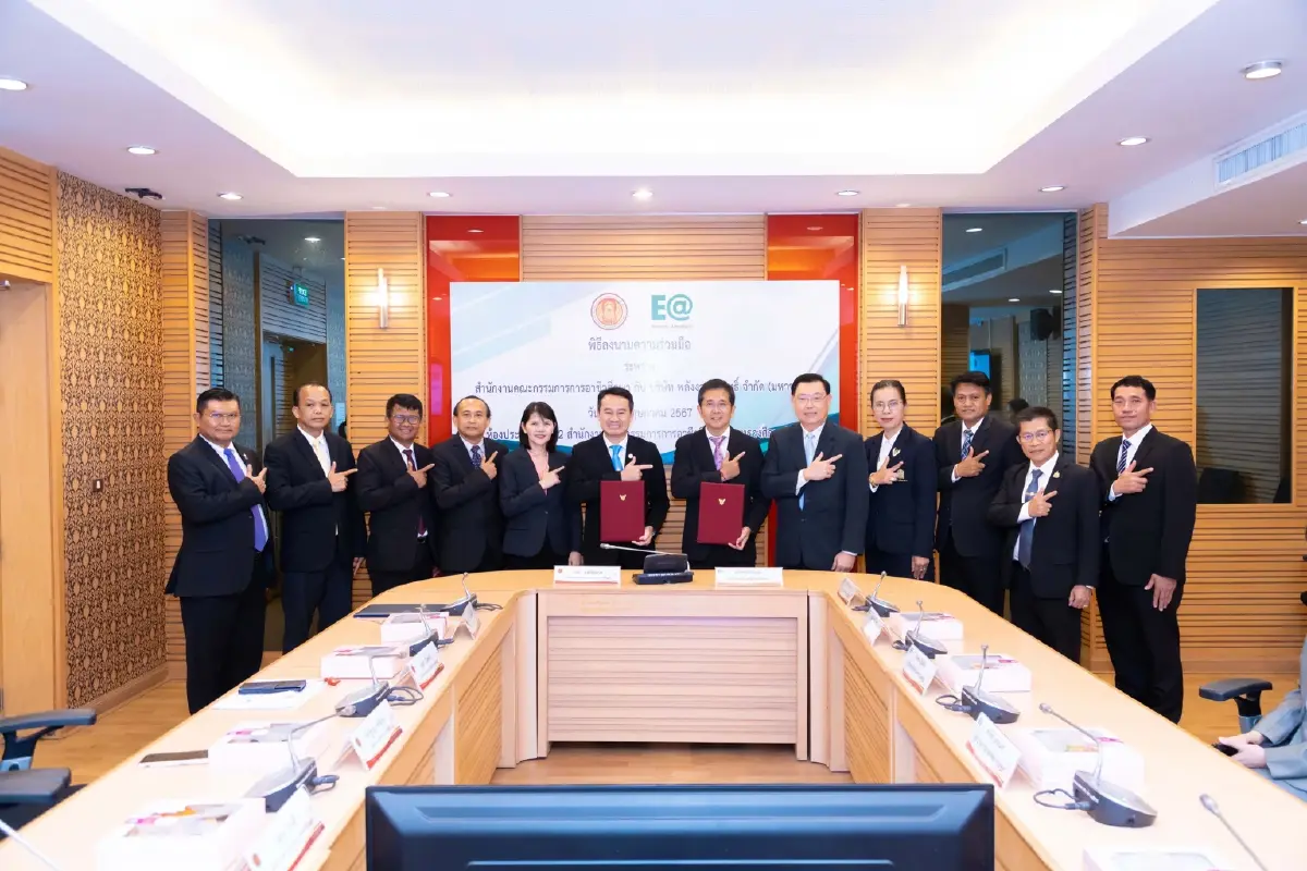 EA จับมือ สอศ. ปั้นแรงงานพัฒนา แบตเตอรี่-ยานยนต์ไฟฟ้าขั้นสูง