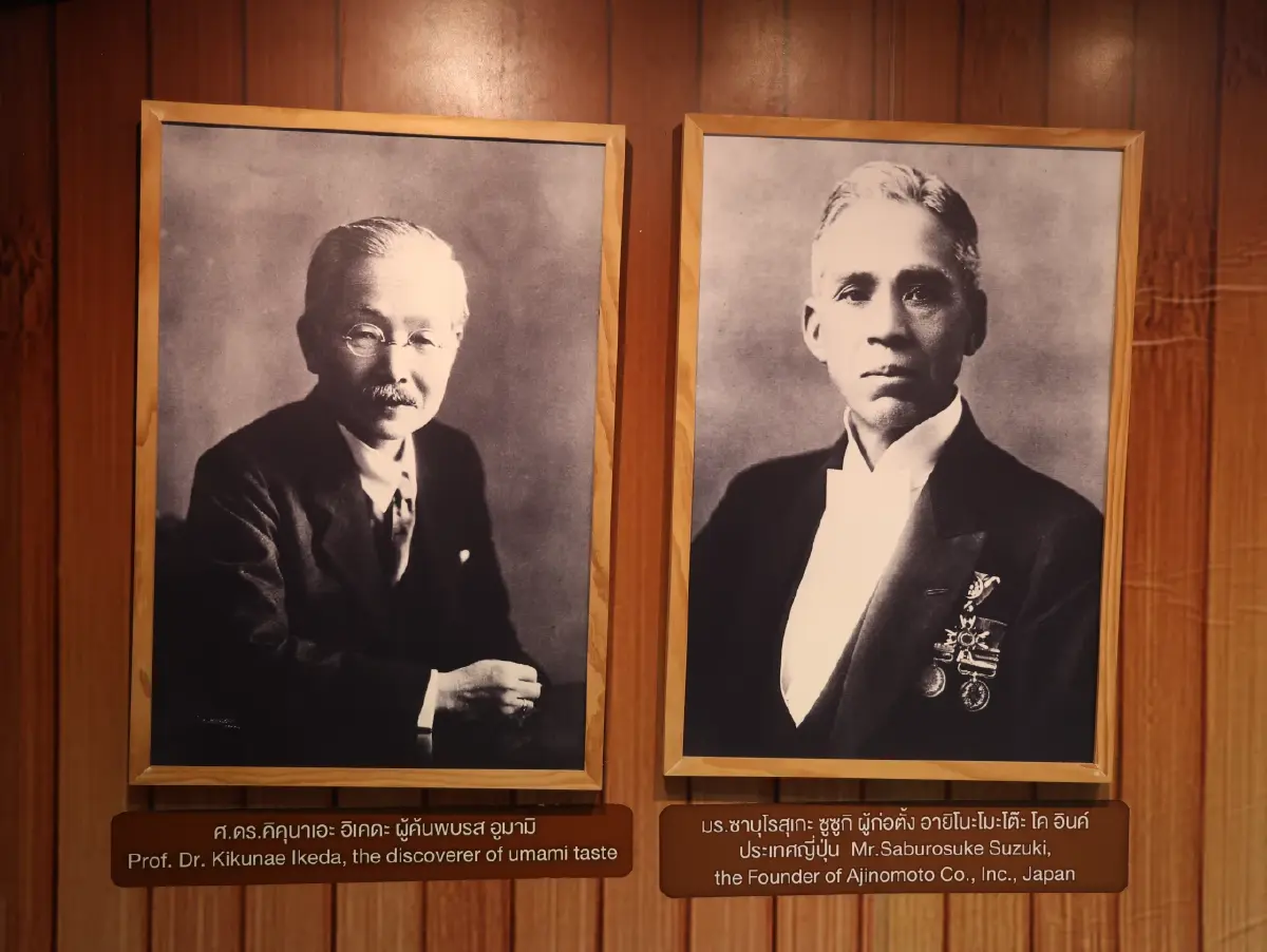 อายิโนะโมะโต๊ะ “แก่นแท้ของรสชาติ" และ“สุขภาพ-สังคม” ไปด้วยกันอย่างไร