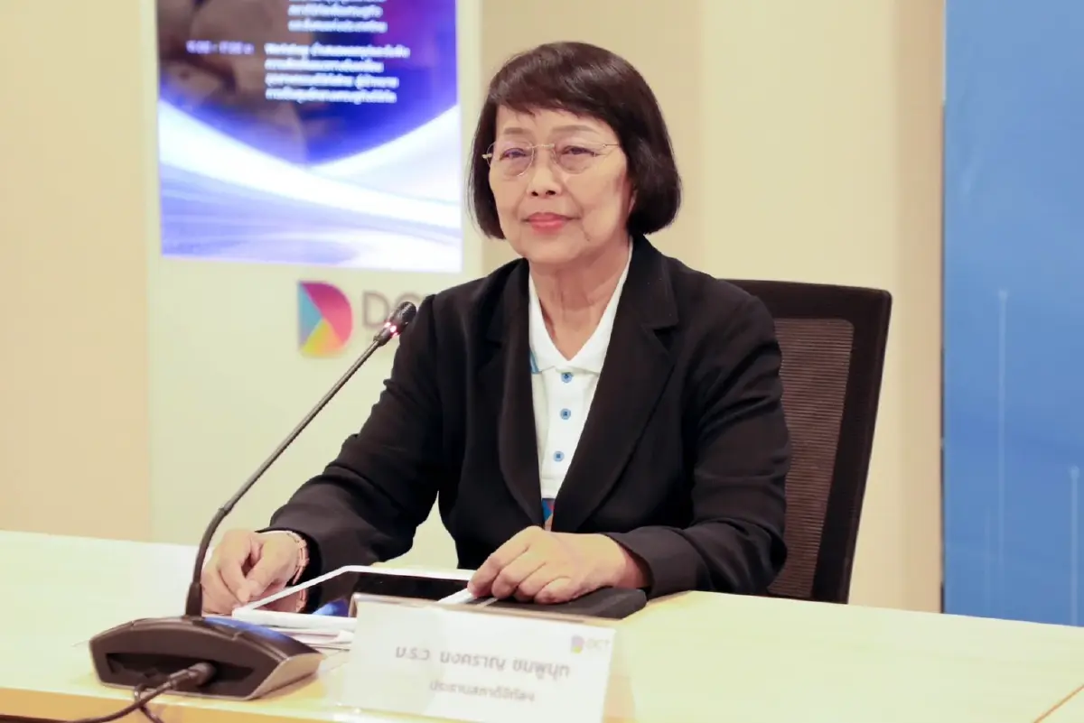 สภาดิจิทัลฯ ร่วมประกาศความสำเร็จ ไทยขยับอันดับ 25