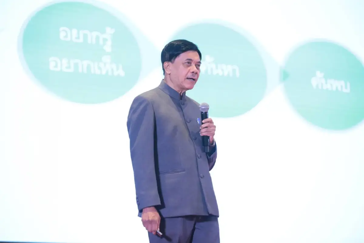 'ธีระ ทองสง' คว้ารางวัลเกียรติยศ จากการเป็นผู้บุกเบิกการวินิจฉัยก่อนคลอด