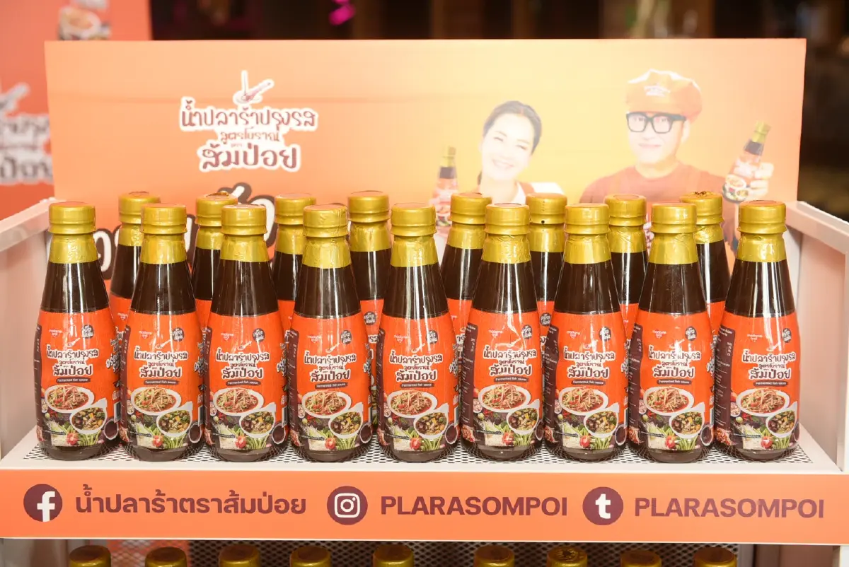 เปิ้ล นาคร ปั้นแบรนด์น้ำปลาร้า "ส้มป่อย" ชิงเค้กตลาดหมื่นล้าน