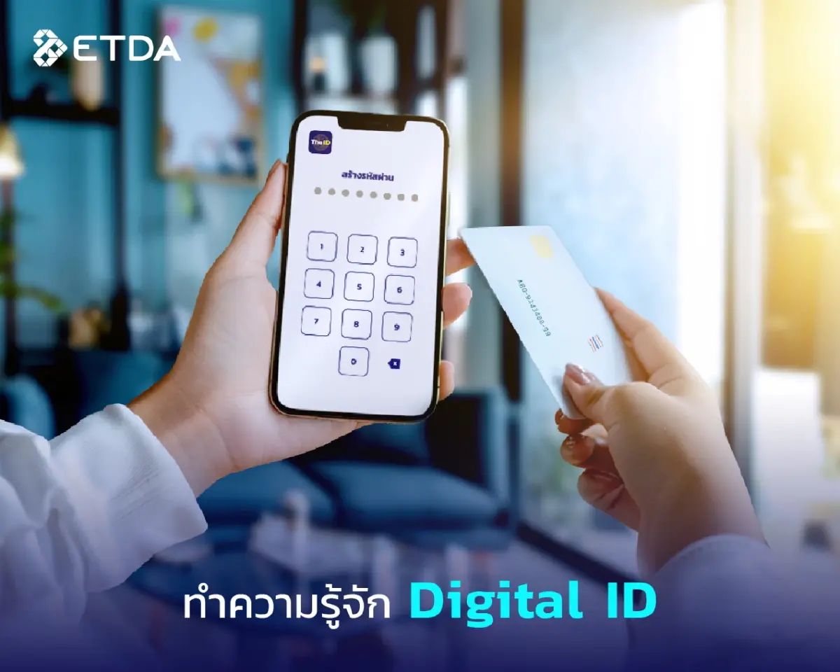 ทำอย่างไร? สแกนใบหน้าให้มั่นใจ ไม่ถูกสวมรอยด้วย Deepfake