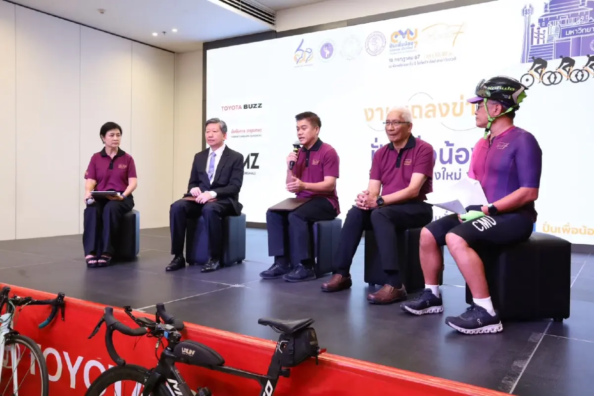 มหาวิทยาลัยเชียงใหม่ จัดกิจกรรม ”ปั่นเพื่อน้อง กรุงเทพฯ–เชียงใหม่”