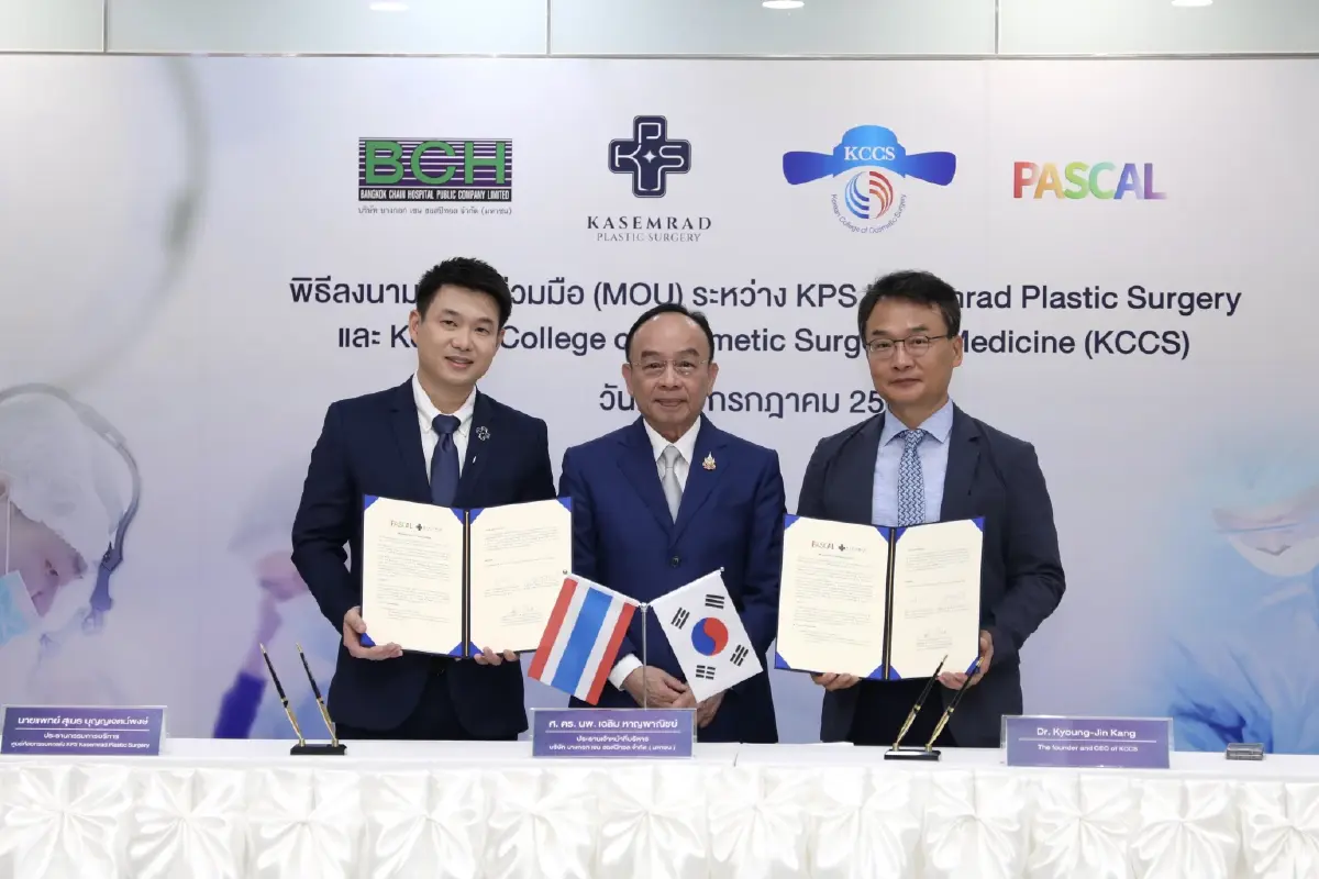 KPS ชูธงฮับศัลยกรรมความงามโลก หวังยึดเบอร์หนึ่งปั้นรายได้มหาศาล