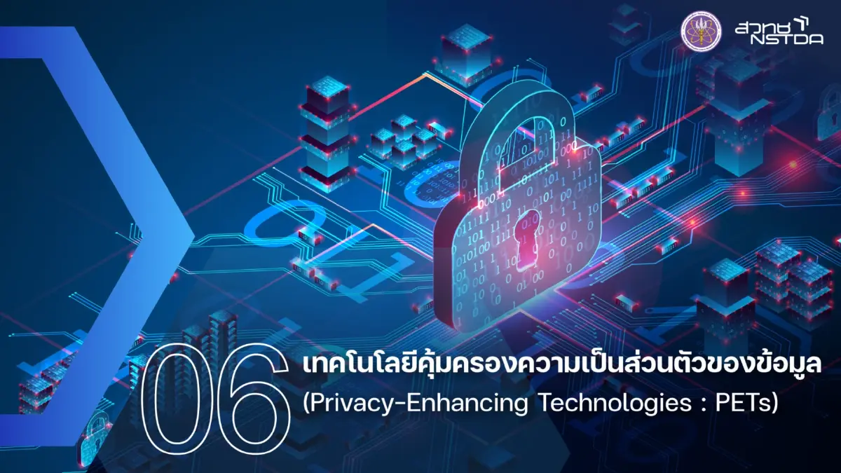 ยุคของ AI และเทคโนโลยีด้านสุขภาพ เทรนด์โลกในอีก 5-10 ปีข้างหน้า