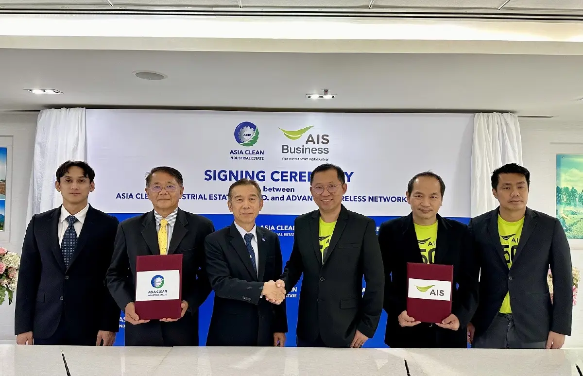 AIS เดินหน้าขยายโครงข่ายอัจฉริยะ 5G นิคมอุตสาหกรรมภาคตะวันออก