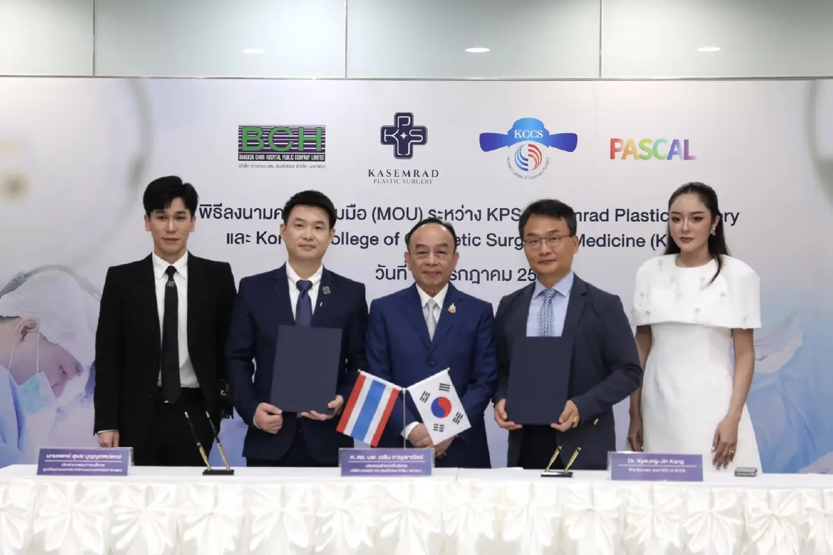 KPS ชูธงฮับศัลยกรรมความงามโลก หวังยึดเบอร์หนึ่งปั้นรายได้มหาศาล