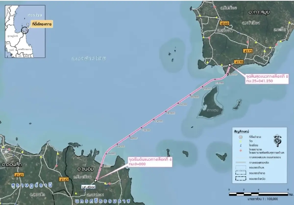 "กทพ.” เปิดฟังความเห็นศึกษาสร้าง “ทางด่วนเชื่อมเกาะสมุย” 5 หมื่นล้าน