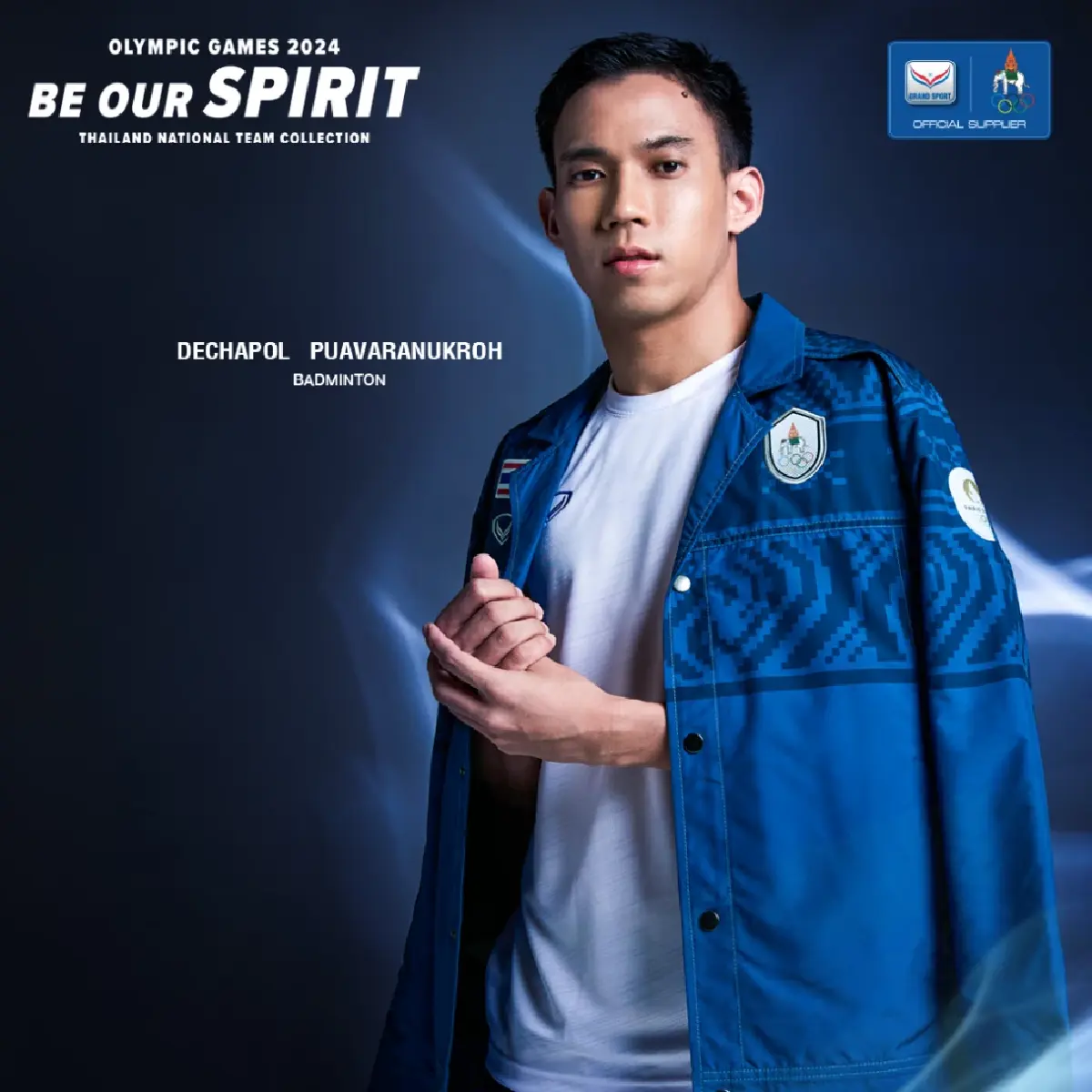 ตารางถ่ายทอดสด “โอลิมปิก 2024” ชมฟรีผ่านทุกแพลตฟอร์ม