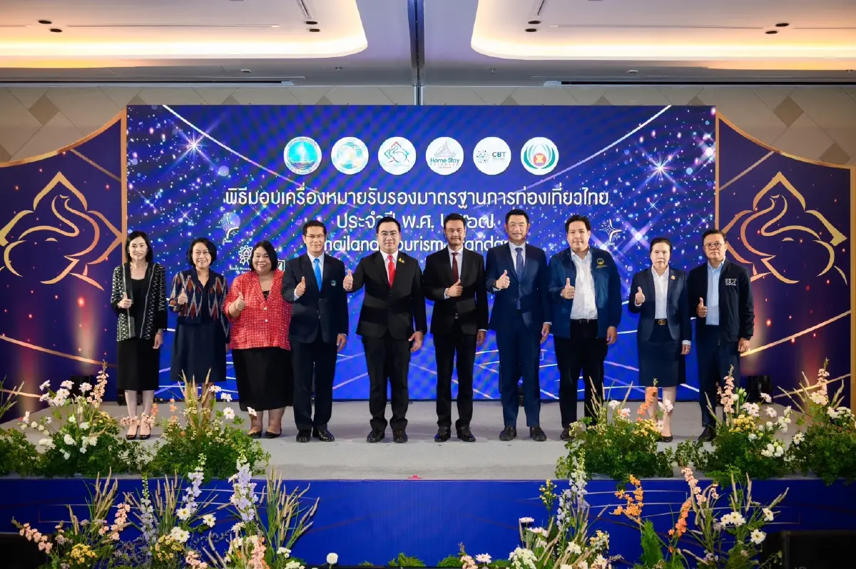 กระทรวงท่องเที่ยวฯมอบเครื่องหมายท่องเที่ยวไทย 26 ด้าน