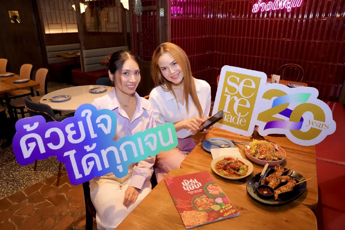 AIS Serenade สู่ปีที่ 20 บทพิสูจน์ความสำเร็จยืนหนึ่ง Brand Love ในใจลูกค้า