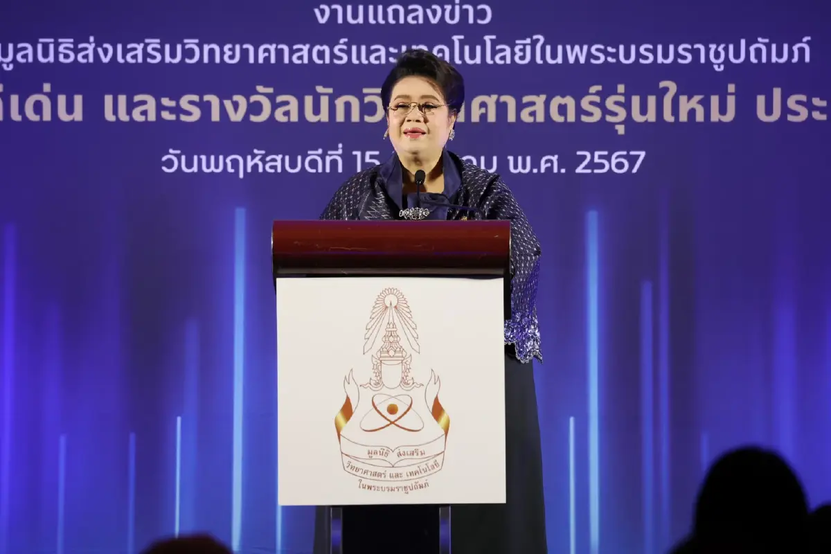 นักวิจัยด้านกุ้ง"จุฬาฯ - สวทช."คว้ารางวัลนักวิทยาศาสตร์ดีเด่น ปี 2567