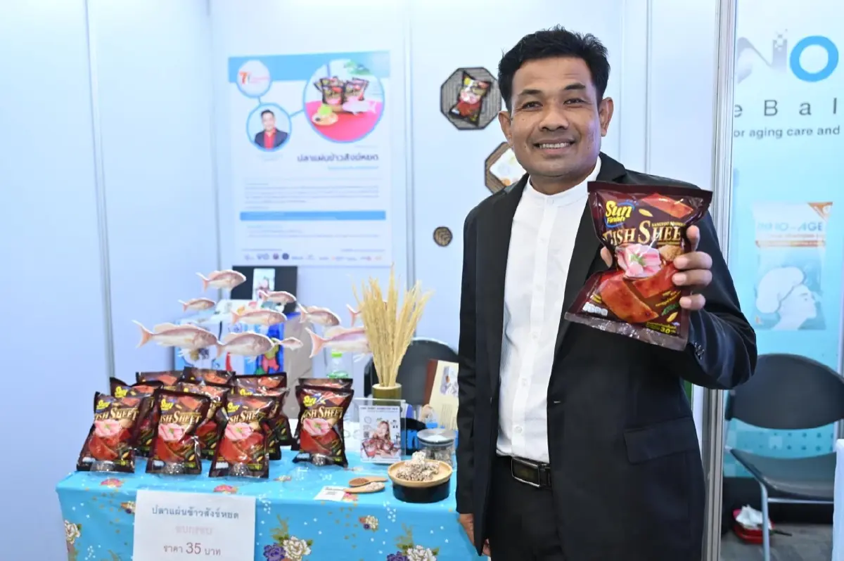 ซันฟินิช- Oz-P ชูนวัตกรรม เพิ่มมูลค่าภูมิปัญญาพื้นบ้าน สู่สินค้าท้องถิ่น