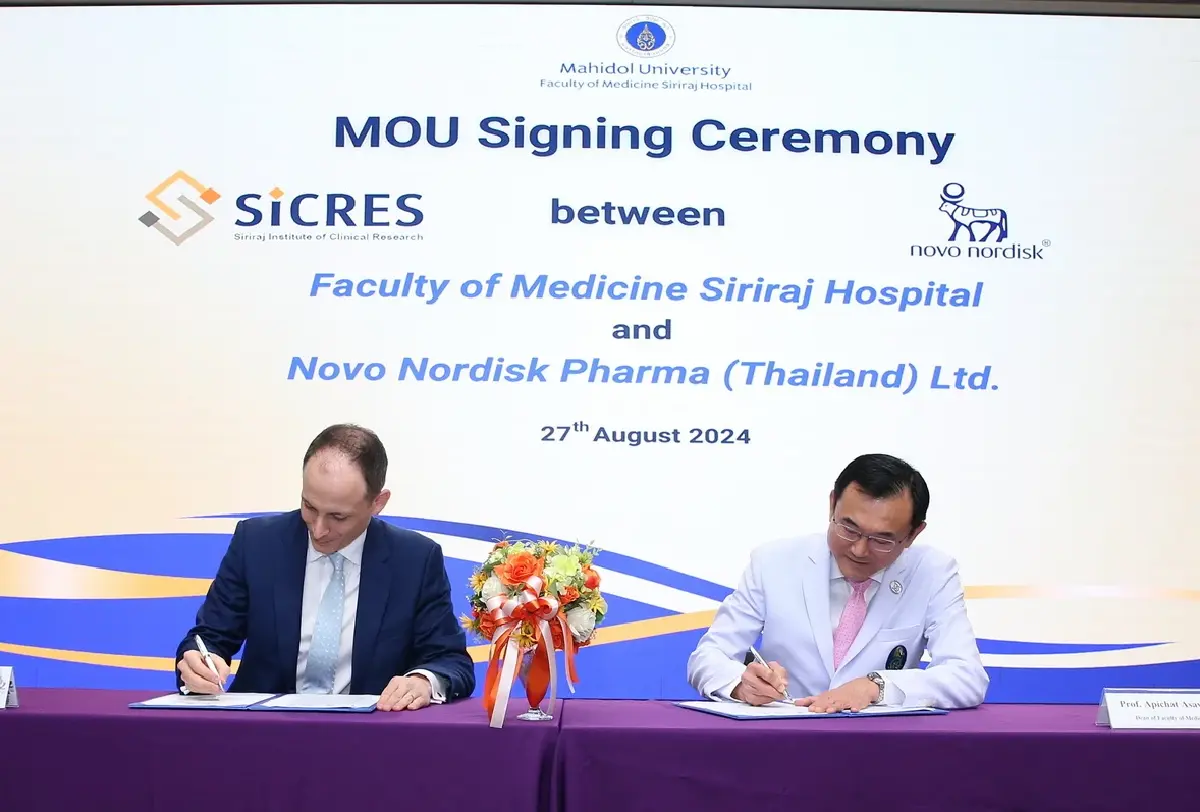 พิธีลงนาม MOU