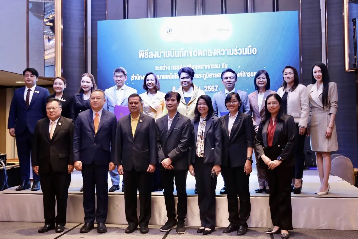 จิสด้า - ดีพร้อม ดัน SME –Startup บุกธุรกิจอวกาศมูลค่า 5.6 หมื่นล้านบาทต่อปี