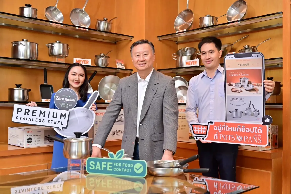 ไมเร็กซ์ (ประเทศไทย) บุกตลาดเครื่องครัว  ส่ง MEYER เสริมกลุ่มสแตนเลสสตีล