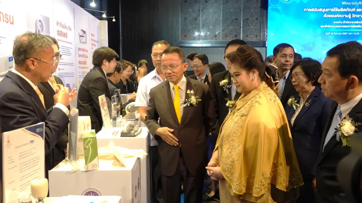 สุดเจ๋ง! 7 นวัตกรรมสุขภาพฝีมือคนไทยที่จะอยู่ใน 'สิทธิหลักประกันสุขภาพ'