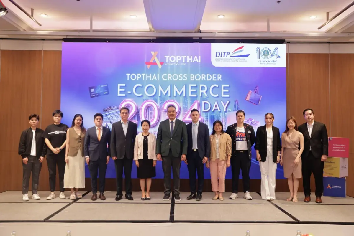 DITP จัดงาน TOPTHAI Cross Border E-Commerce Day 2024