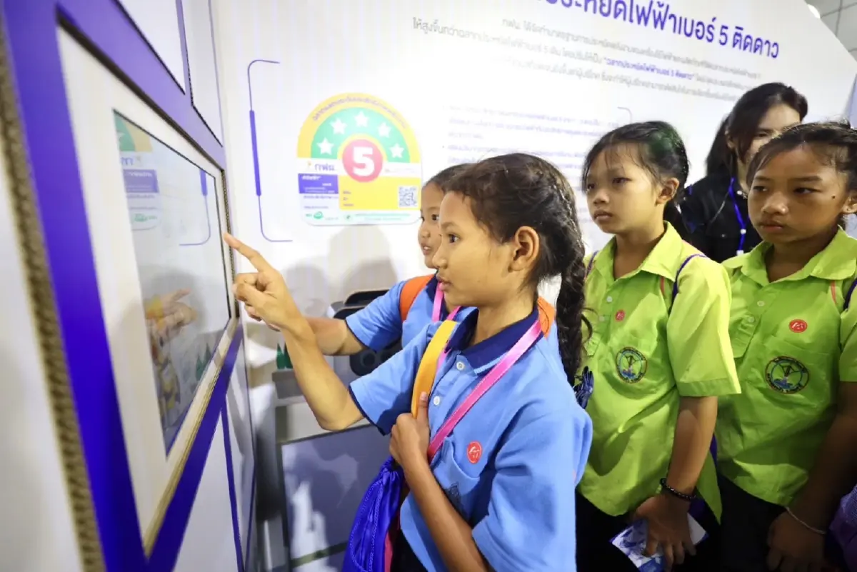 กฟผ. ชวนเยาวชนสร้างสรรค์โลกไฟฟ้ามั่นคง เพื่อโลกยั่งยืน