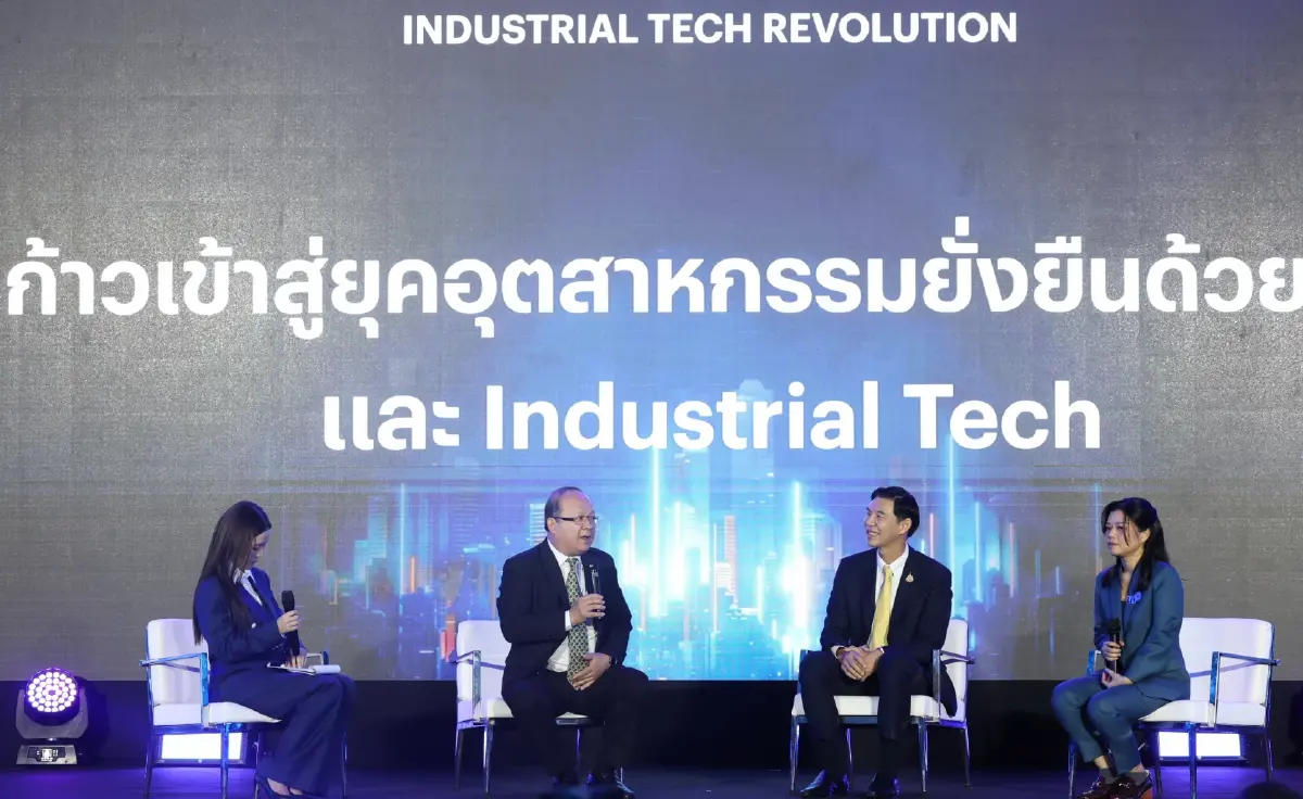 กนอ. เชื่อ "สมาร์ทนิคม" ช่วยยกระดับอุตสาหกรรมไทยให้เทียบชั้นนานาชาติ